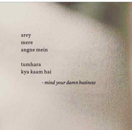 mind your .....