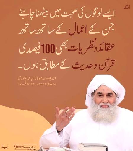 A good advice 😊👍💞💕💕💕