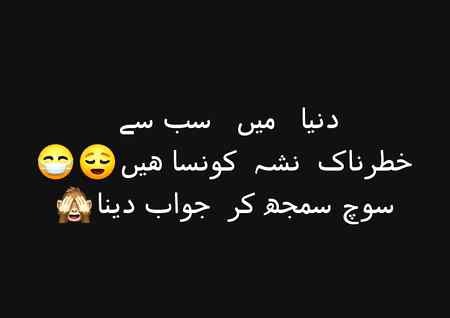 .q1 Answer Me Fast 😊😊