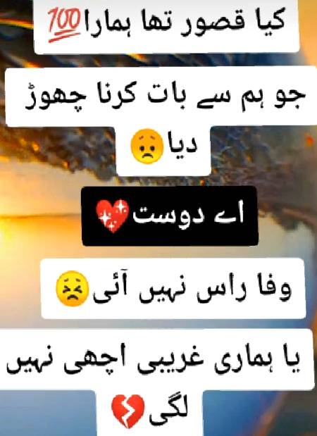 I m sad 😔