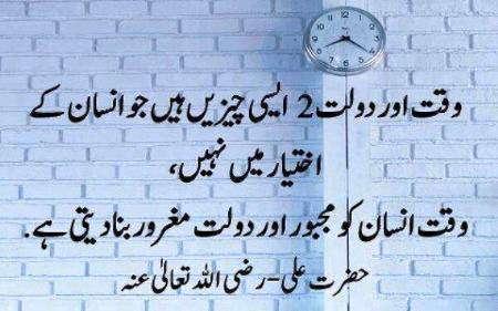 Agree naa frnds