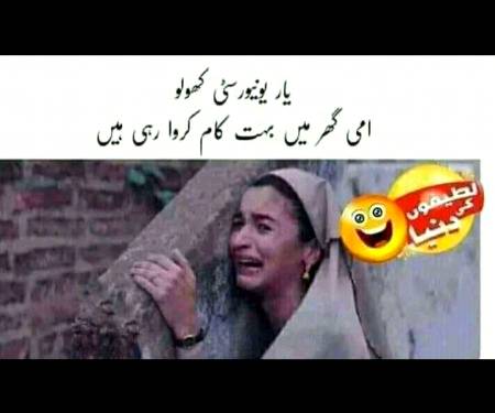 Ya bat sach hai kia 😐😐😐