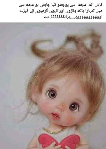 مرشد میری موڈ بہت خراب ہے😏
مرشد مجھے گول گپے کھانے ہیں گول گپے😫
Jhali Anu😒💔😇