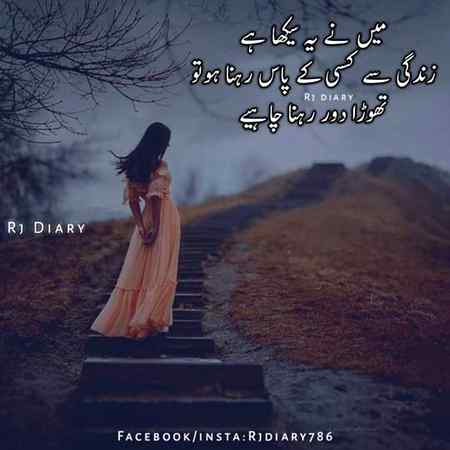 اور پھر ہم جیسے بے بس لوگوں کے اشک آیت کریمہ پہ گرتے ہیں 🥀🖤
