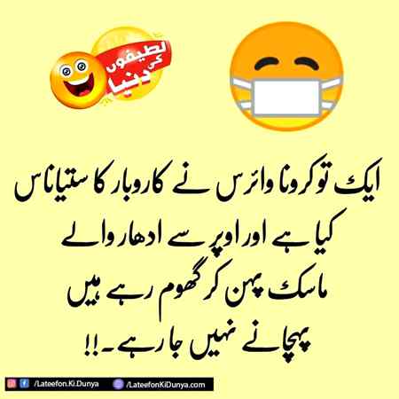 Sending by fareed ahmed shaikh