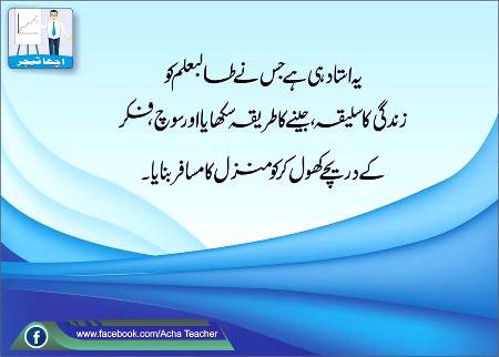 🌹🌹🌹صلی اللہ علی حبیبہ محمد نور من نوراللہ وعلی آلہ واہل بیتہ وعترتہ وازواجہ وصحبہ وجدہ وذریتہ و کل امتہ وبارک وسلم کثیراً کثیرا و دائماً ابدا 🌹🌹🌹