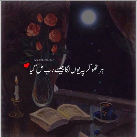 Bilkul sahiii