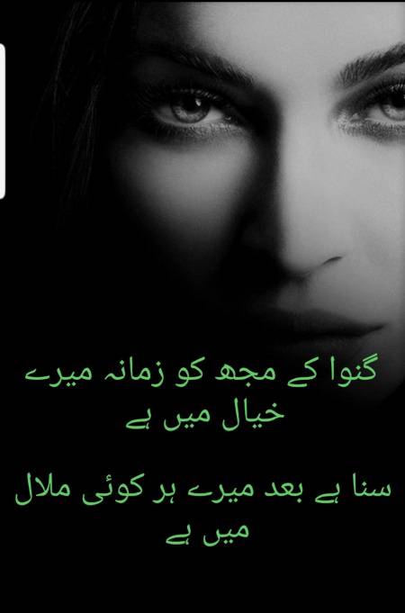 اتباف ابرک ۔