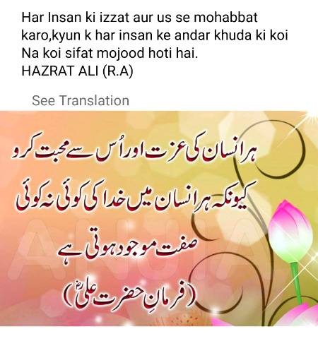 Point to be noted