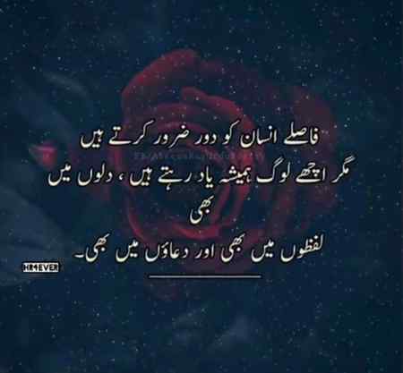 ❤دعاوں میں یاد رہتے ہیں❤