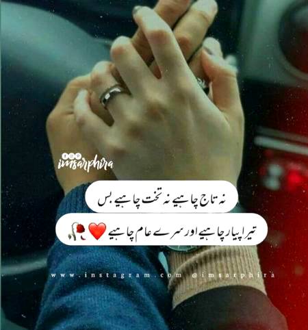 Bs sari amm chayai hai 😙