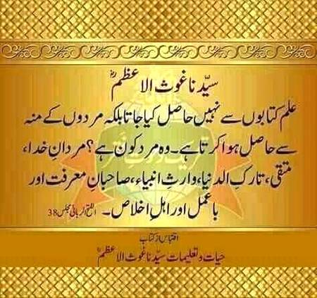 🌹🌹🌹صلی اللہ علی حبیبہ محمد نور من نوراللہ وعلی آلہ واہل بیتہ وعترتہ وازواجہ وصحبہ وجدہ وذریتہ و کل امتہ وبارک وسلم کثیراً کثیرا و دائماً ابدا 🌹🌹🌹