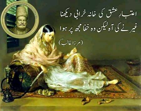 Wah maza aa gya