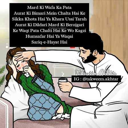 When you have love and happiness together in your life you will be the most prefect person.-