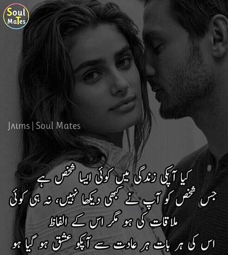 سب لوگ کہہ رہے ہیں کہ میں خود پسند ہوں
لیکن مجھے پتا ہے کہ میں خود سے تنگ ہوں💔✌