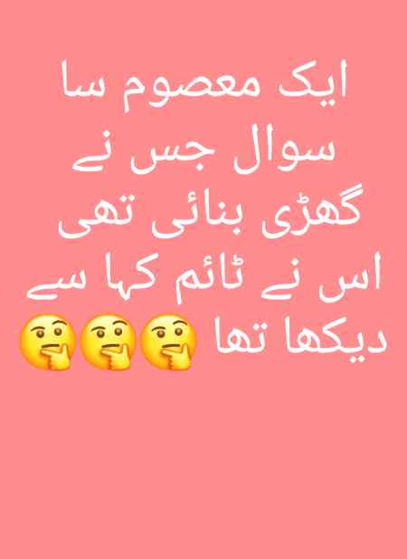 sochnee wali baat hain.i1🤔🤔🤔🤔