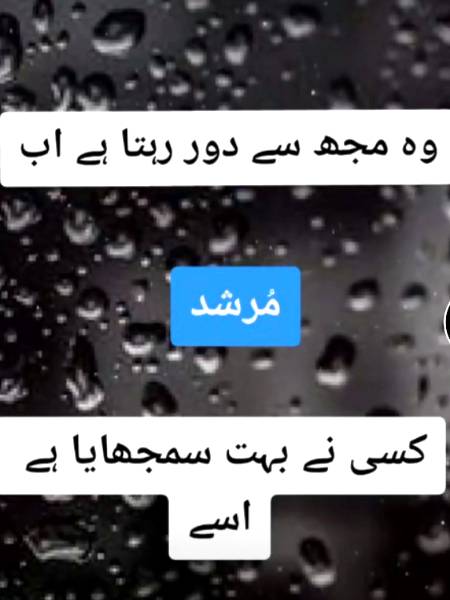 😣💔😭Kisi ny uska bhrm torh kr usy pathar bna diya h usy 😭😭I really love u