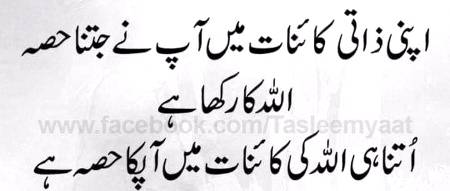 🌹🌹🌹صلی اللہ علی حبیبہ محمد نور من نوراللہ وعلی آلہ واہل بیتہ وعترتہ وازواجہ وصحبہ وجدہ وذریتہ و کل امتہ وبارک وسلم کثیراً کثیرا و دائماً ابدا 🌹🌹🌹