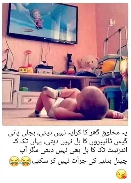 Hahhh Agreed or Not???