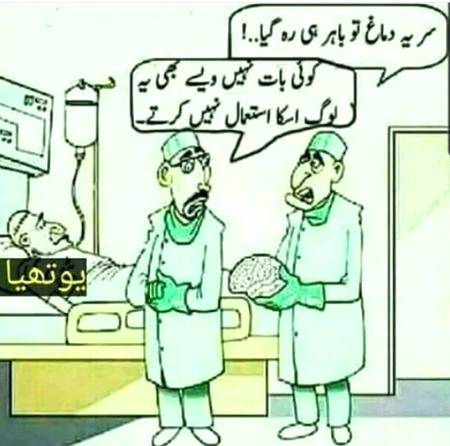 Kiyaa zarurat thi Online classes ki 😶😶😶