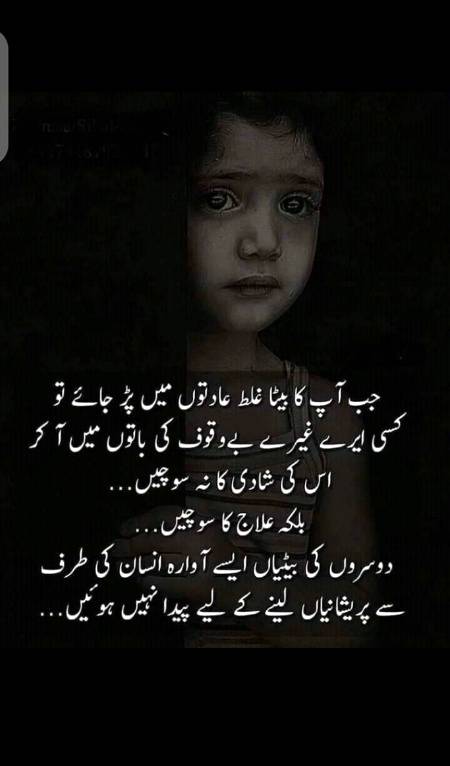 No caption😔