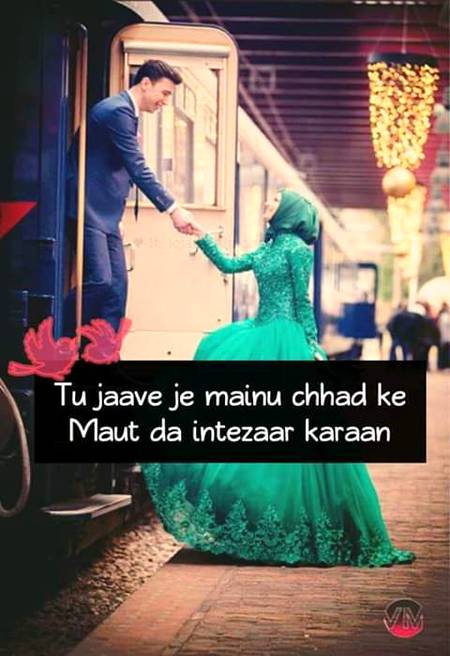 Intezaar? Karaaa