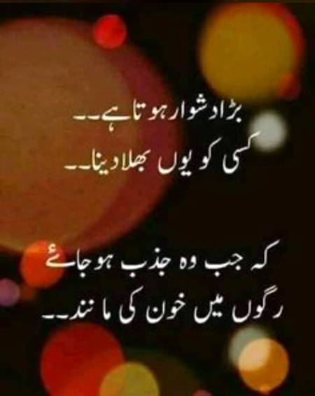 Nice word