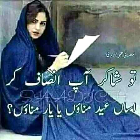 Sending by fareed ahmed shaikh