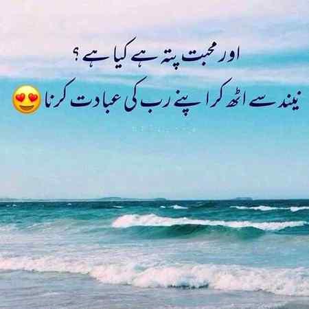 Or yhi ha haqeeki mohobat💯🔥