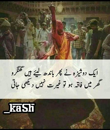 Soo  saad soo sad