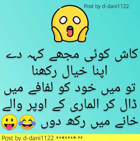 Hy mara nika nika sapna 😜