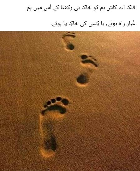 اے کاش کوئ اتنا بھی سمجھتا ہمیں ،،😑😑