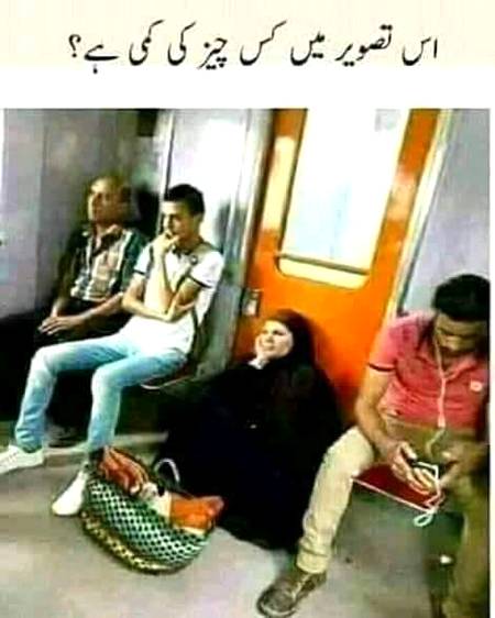 Apni soch k mutabik jawab dain