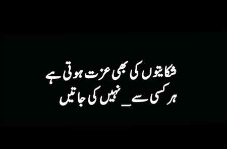 Right fans