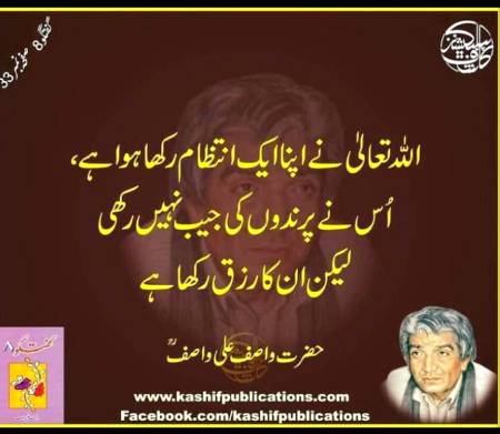 Hmm beshak🙂