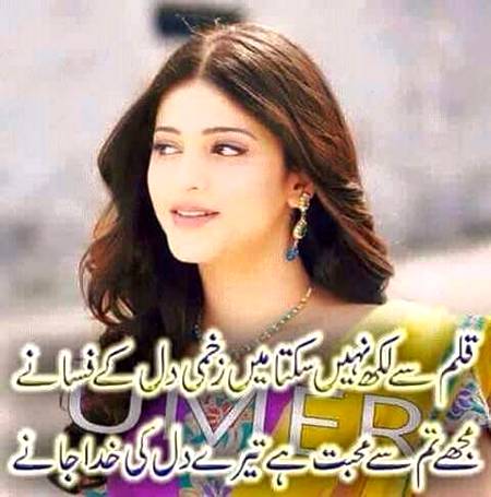 Nice word