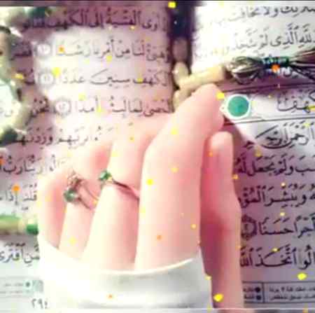 Subha ba khair meri traf sy sab ko🤗😍😇