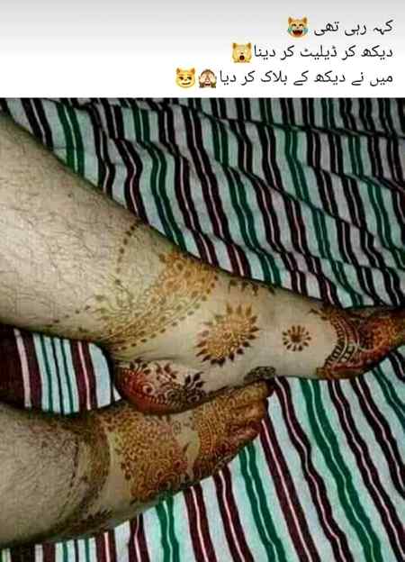 Mein block Kar Diya😜