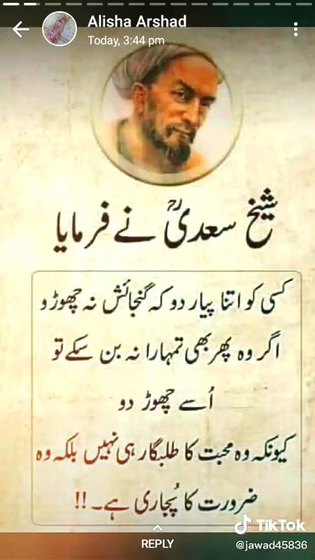 Shekh sadi k kol