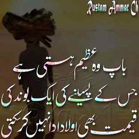 So Right 🥺😭😭😭