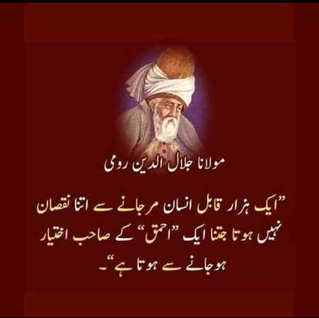 SuN lO tabDeli sArkAr.v2 .v2