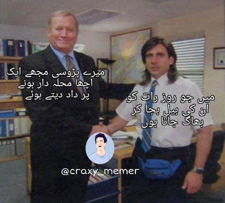 Ye  ma ny b kia hai bht