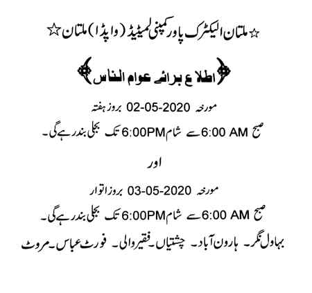 O 😲😲😲 ya khy