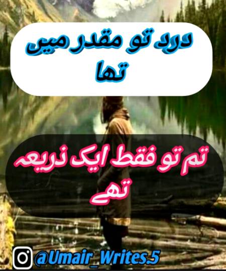 Fyp
For me page
For u m