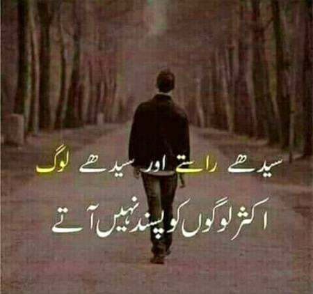 kabhi milogy to batainge