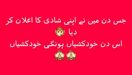 kar sakhte ho larkiyan 🙊🙊🙈🙈