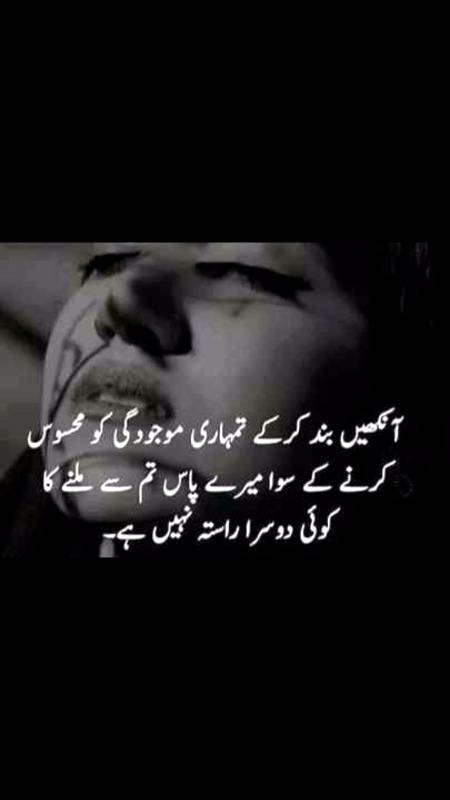 ﻟﻮﮒ ﺍﺣﺴﺎﺱ ﮐﯽ ﺭﻭﻧﺪﯼ ﮨﻮﺋﯽ ﮔﻠﯿﻮﮞ ﻣﯿﮟ ﻗﺘﯿﻞ
ﭘﮭﯿﻨﮏ ﺩﯾﺘﮯ ﮨﯿﮟ ﺗﻌﻠﻖ ﮐﻮ ﭘﺮﺍﻧﺎ ﮐﺮ ﮐﮯ