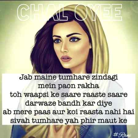 Suno ! Acha Nahi hota kese ko u tarpana 😏😏