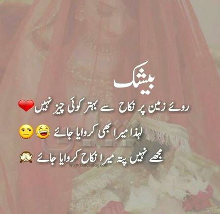 Aisa ma na kb kaha 😷😴😋😋