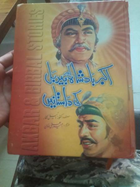 Zbardast book hay, I recommend you guys to read it once.